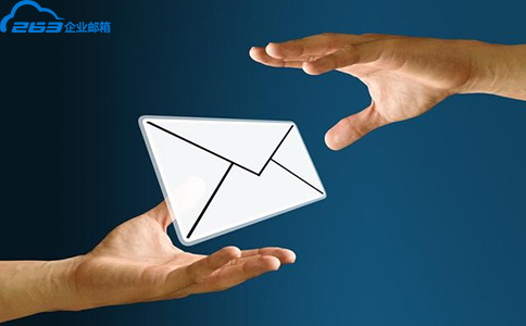 收費企業郵箱和免費個人郵箱到底有何不同 收費企業郵箱和免費個人郵箱到底有何不同