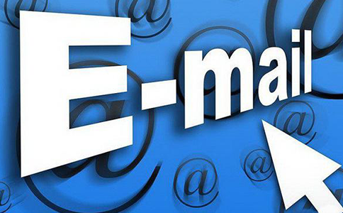 企業郵箱申請